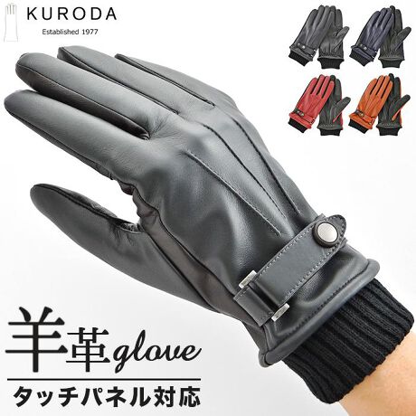 [^:bl10017m7]yuhz KURODA(N_)yiz MEN U[O[u ^b`plΉy[J[^ԁz yizzbNxgtx[VbNfUCB̃jbgJtXL[vBewElwɂ͓dvgpA^b`plAVXgBypJɂāzBK / CH / NV / BREEEgpBBU / RD / OR EEEgpByfށz{́Frv^JtXFAN100 ^nFNсyYz yTCYz24cmydʁz100gyӓ_zԓɂACARȂǂɂFFڂ肷邱Ƃ܂B舵̍ۂ́AipbP[WȂǂɋLڂĂi\AAeV^OAgp̒ӎȂǂKmFB{̖ړIȊOɂ͂gpɂȂȂŉBJ⃂j^[̐ɂA摜Ǝ̐F̈Ⴂꍇ܂̂ł肢܂BypV[zv[g 蕨 Mtg Ԃ zj V j jN_  Y ʔ v O[u Y Ԃ Y܃X}zΉ YĂԂ X}z Ή X}[gtHΉ ^b`plΉ am  g h ʋ ʊw KURODA BL10017M7 jp amp