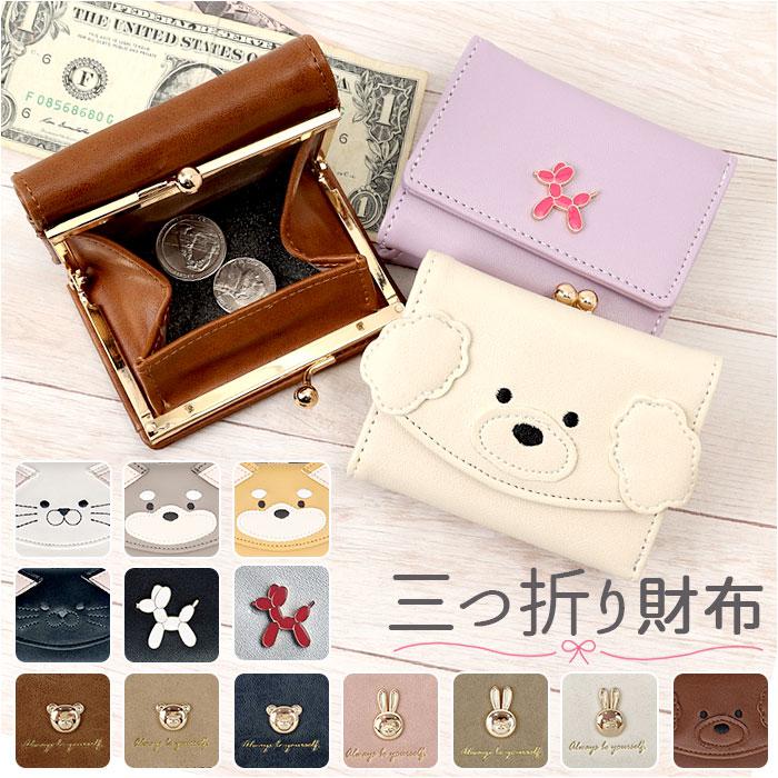 ✩.*˚ Hito ✩°。⋆！がま口二つ折りお財布　ショルダーバック ✩.*˚ Hito ✩°。⋆！がま口二つ折りお財布 ショルダーバック