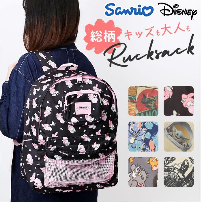 Lily ミニリュックサック | バックヤードファミリー(BACKYARD FAMILY