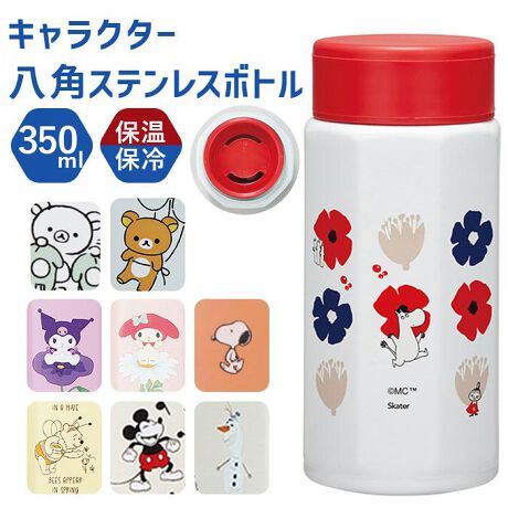 [^:sto4]yuhz Skater(XP[^[)yiz LN^[ pXeX{g350ml STO4y[J[^ԁz yizŷȏ_ɂ҂z₷g₷LN^[fUĆupXeX{g350mlvBy]ɂp`^Cvz|Ă܂Ă]}`Bɓň₷̂|CgByۉۗ◼pŃI[V[Yz{̓ƊO^fMꂽAXeX2d\^CvB⋤ɈݍxL[vIyȒPɈݕłWdlz֗ȃXgbp[tB₽̂͑TCYÂ͏TCYƁA݌𕪂遝yOoÕhNX[Yz{̂̓hN𒍂₷L݌vBʓIȉƒpX@ōXۂByɂt^̊JNNzt^ɂ͊~߂vXB₷AJ߂ۂԎȂIyg₷QI350ml{gzʋ΁EʊwAƂoɂœKŁAfXN̏ɂu₷TCYByꂵ₷fC[ɊzȂp[cŁApbL͎OOKB̎ԂyAɕۂĂ̂y킸LN^[zqǂlDȃLN^[CibvBMtgɂ߁Iyfށz[тA]XeX|[]XeX|iANhj[t^]|vsAVR[S[݌]|vs[pbL]VR[S[]MYGXg}[yYz yTCYz[c]15.5cm^[㕔a]6cm^[ꕔa]7cmTCY͓Xv̎TCYłBۂ̏iȂтɃ[J[\LTCYƂ͑̌덷ꍇ܂B炩߂Bydʁz215gyۉ́z63xȏi6ԁjyۗ́z9xȉi6ԁjyeʁz350mlyӓ_zdqWFs H@Fs 舵̍ۂ́AipbP[WȂǂɋLڂĂi\AAeV^OAgp̒ӎȂǂKmFB{̖ړIȊOɂ͂gpɂȂȂŉBJ⃂j^[̐ɂA摜Ǝ̐F̈Ⴂꍇ܂̂ł肢܂BypV[zv[g 蕨 Mtg Ԃ zj V j jXeX{g 350ml ʔ }O{g  {g }O p` XeX  ۉ ۗ ^ 킢 IV ʋ ʊw o| o LN^[ XP[^[ skater Mtg