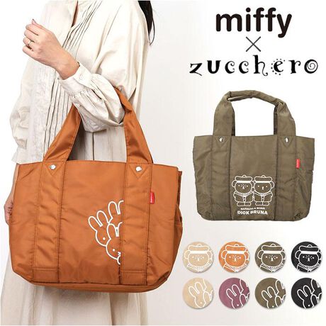 [^:sri6201762086]yuhz zucchero~miffy(YbP~~btB[)yiz zuccheroxDick Bruna g[gobOy[J[^ԁz yizyBrunazuccherõR{obOzEɈG{̐Eς\uzuccheroxDick Bruna g[gobOvoByDick Bruna̐Eς܂Ȃzx[VbNg[gɁADick BrunãLN^[fUCBG{̐Eς̂܂܂ɁBylɎfUCzLN^[fUCǑlĂAꂽVvIyՂ閞̎dlz22cm̃}`ŁAKvȉו[łeʂɁI傫߂ǏĂA▭TCYyĂvIzobȌd͖540ƌyʁIוĂ₷AD݌vByڂ₷|Pbgz[珬̐܂łłA@\S`ȃobOXbLIyL[I@\𓋍ځzL[obO̎ɍ߂AL[IxgvXBזɂȂȂ{^tys}U[YobOAWȂǂɁzՂAV[I΂ȂfUCȂ̂ŁAL􂷂IP͗~obOy|Pbgdlztg[iXibv{^dljFI[v|Pbg~2C[FI[v|Pbg~1At@Xi[|Pbg~1yfށz|GXeyYz yTCYz[c]34cm^[(ꕔ)]41cm[}`]22cmi16cm+3cm+3cmj[]56cmTCY͓Xv̎TCYłBۂ̏iȂтɃ[J[\LTCYƂ͑̌덷ꍇ܂B炩߂Bydʁz540gyӓ_zŇo߂C̎x⎇OAM≘ꓙɂA򉻂Ȃǂꍇ܂BԓɂACARȂǂɂFFڂ肷邱Ƃ܂B舵̍ۂ́AipbP[WȂǂɋLڂĂi\AAeV^OAgp̒ӎȂǂKmFB{̖ړIȊOɂ͂gpɂȂȂŉBJ⃂j^[̐ɂA摜Ǝ̐F̈Ⴂꍇ܂̂ł肢܂BypV[zv[g 蕨 Mtg Ԃ zj V j jzucchero YbP g[g obO 62017 62086 ʔ g[gobO g[gobN 傫 YbPtB[g e t@Xi[t A4 | fB[X uh y y LN^[ ł 킢  obN