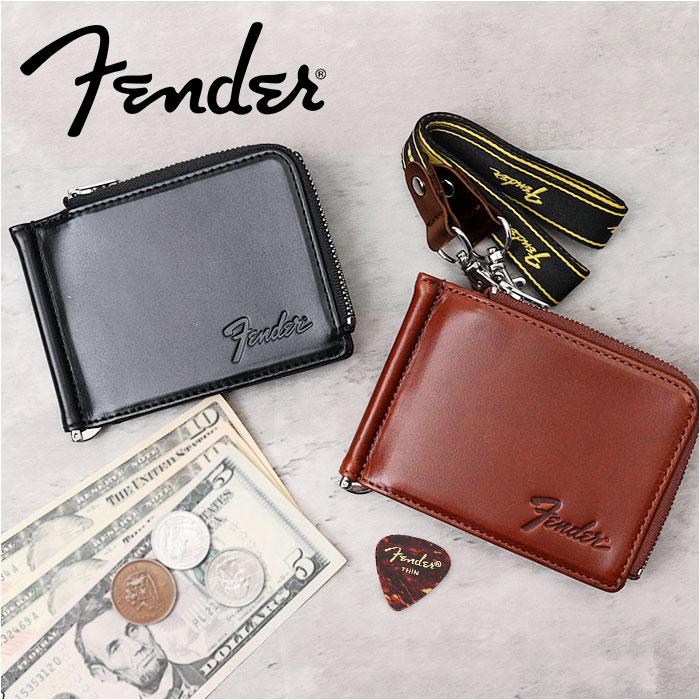Fender ファスナー小銭入れ | バックヤードファミリー(BACKYARD FAMILY