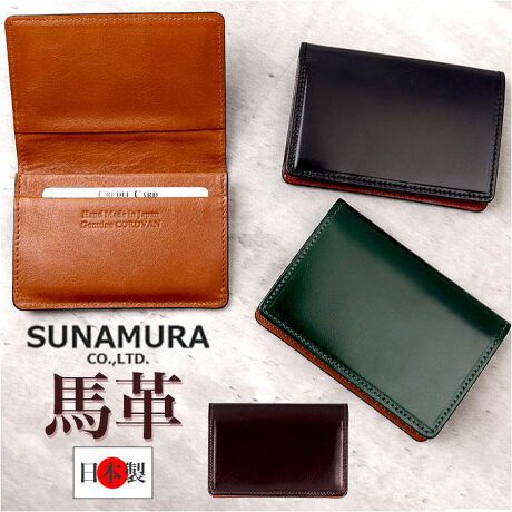 [^:ly1002]yuhz SUNAMURA(Xi)yiz SUNAMURA{ U[ R[ho J[hP[Xy[J[^ԁz yizyl̂߂̏㎿ȃJ[hP[XzVSUNAMURAAR[houSUNAMURA{ J[hP[XvoByz܂悤ȓzR[hõ[fIKЂŁAJȃAj߉H{ŏ㋉̔nvgpByU[̕΂Ƃ΂Pzv̒ōłLׂA킸ɂ̎łȂMdȃX[XU[By聕S̓{zЂƂEl̎ŒJɍグ{̃J[hP[XBI[ȂɁByoNω߂zϋvɗDꂽR[hóApłBgނقǂɕANByo₷RpNg݌vz̒Ɏ܂TCYȂ̂ŁAobO͂AE^[̃|PbgɂĂByڂ₷R|PbgzhJ[hȂǂd₷AR|Pbg𓋍ځBrWlXV[łX}[gɁByMtgɂ߁zʂ̂ȂVvȃfUCƗ̂J[B̃oCJ[U[ANZgyfށz[\n]R[hoinvj[n]/vyYz {yTCYz[c]7.3cm^[]11cm^[]1.8cmTCY͓Xv̎TCYłBۂ̏iȂтɃ[J[\LTCYƂ͑̌덷ꍇ܂B炩߂Bydʁz42gyӓ_zŇo߂C̎x⎇OAM≘ꓙɂA򉻂Ȃǂꍇ܂BԓɂACARȂǂɂFFڂ肷邱Ƃ܂B舵̍ۂ́AipbP[WȂǂɋLڂĂi\AAeV^OAgp̒ӎȂǂKmFB{̖ړIȊOɂ͂gpɂȂȂŉBJ⃂j^[̐ɂA摜Ǝ̐F̈Ⴂꍇ܂̂ł肢܂BypV[zv[g 蕨 Mtg Ԃ zj V j jh Y R[ho ʔ { J[hP[X {v hP[X v  R[h o  U[ U[J[hP[X nv n rWlX am jp v 珬 AEj G  v`Mtg IV