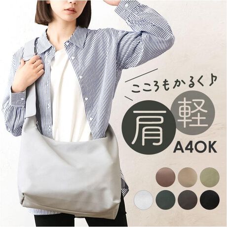 [^:softrkshoulder2]yuhz m[uh NO BRANDyiz \tgEh郏V_[y[J[^ԁz yizydlłoT|[gzɂ镉S}Ĉړ̑ɂIu\tgEh郏V_[vByy₩ȎgSnŃXgXt[zӂyʂȍŁA`ÎɗDYāA^ԍۂ̐SyȂyHނƂȂ|N`zV_[͕LNbV̂E^B߂āA|΂ߊ|݁yJX[YAS̃t@Xi[zKoƊJt@Xi[Bt@Xi[Βg̔яoK[hByA4ΉłЂƂ܂Ƃ߁zA4ɁBXtHȂ|[`hN{gȂǁAKvȕ1ɁIyTNbƎoĖqm炸zɃ|Pbg3zuBׁXAobO̒ŒTԂsvByCyɎgăwreԈႢȂzV{̂{v̂悤ȎdオȂA͐@邾BfC[Ɋ􂷂鑊_y|PbgdlzFt@Xi[|Pbg~1AI[v|Pbg~2yfށzvyYz yTCYz[c]28cm^[㕔]44cm^[ꕔ]34cm[}`]11cm^[V_[]60cm`100cmi߉\jTCY͓Xv̎TCYłBۂ̏iȂтɃ[J[\LTCYƂ͑̌덷ꍇ܂B炩߂Bydʁz406gyӓ_zŇo߂C̎x⎇OAM≘ꓙɂA򉻂Ȃǂꍇ܂BԓɂACARȂǂɂFFڂ肷邱Ƃ܂B舵̍ۂ́AipbP[WȂǂɋLڂĂi\AAeV^OAgp̒ӎȂǂKmFB{̖ړIȊOɂ͂gpɂȂȂŉBJ⃂j^[̐ɂA摜Ǝ̐F̈Ⴂꍇ܂̂ł肢܂BypV[zv[g 蕨 Mtg Ԃ zj V j jV_[obO fB[X ʔ V_[obO tFCNU[ ΂ߊ|obO e fB[XobO ʋ ʊw  킢 Vv JWA }U[obO y ߉\ |  l fC[obO Mtg 蕨