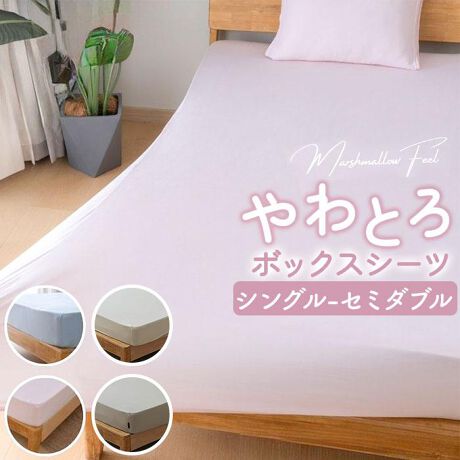 [^:trygoods48]yuhz TEREY(eB[A[C)yiz }V}^b` ̂т̂у{bNXV[c VO`Z~_upy[J[^ԁz yizG̃{bNXV[c|E^zA̔GɁBʂȂƂJo[Ȃ̂ŁAɂDAQԂłĂXbƓŋCBx̓V҂݂ŁAقA_j炵肨zcK[hIŌŷɁA荂xnŐDグ{bNXV[ćAAM[⌒NQٕ̐NhB炩fނŕtւȒPg̃}bgXɃX|bƂ͂߂邾̊ȒP̑ւƂmXgXōsLxȃTCYŃs^bƃtBbgVO`Z~_ǔpTCYAVO̓Z~_ũ}bgXɑΉI30cm܂ł̕~zcE}bgXɑΉ\ȒPBł΂Ȃ[ɂꏊƂȂyfށz|GXe95^|E^5^ڕtF150/m^2yYz yTCYz[c]80cm~[]185cm+30cmydʁz250gyӓ_zԓɂACARȂǂɂFFڂ肷邱Ƃ܂B舵̍ۂ́AipbP[WȂǂɋLڂĂi\AAeV^OAgp̒ӎȂǂKmFB{̖ړIȊOɂ͂gpɂȂȂŉBJ⃂j^[̐ɂA摜Ǝ̐F̈Ⴂꍇ܂̂ł肢܂BypV[zv[g 蕨 Mtg Ԃ zj V j jV[c {bNXV[c VO ʔ xbhV[c xbhJo[ Jo[ ̂тV[c ₳G ̂т̂ ׂ EHbVu @ 􂦂 I[V[Y ʋC ۉ N i` eB[A[C Q Vv 