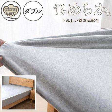 [^:trygoods33]yuhz TEREY(eB[A[C)yiz ȍ̂т̂у{bNXV[c xA ۃO[ _uy[J[^ԁz yizzeCNȏiO[ە̑~O[ŃVvȂ̂ɔBgAg₷݂Ƌɏ̔G1̏IDBRbguhłɗDAȂ̋zEۉ݂̂邠{bNXV[cVOEZ~_uE_u3TCYIׂāA}bgX/~zcp^CvBmłȂaɂ_ȕ͋CoĂAŝO[J[Bq܂l܂ňSĎgȍ^CṽV[cqȕAG߂̕ςڂS{bNXV[c^CvŁAɖnŐDグĂ邽߃AM[̂ƂɂȂق_j̐NhB{bNXV[cɂʂ̂т̂у^CvŊȒPtBp̃xbhɂ߁B̂闎fUCŁAʖ킸g₷BWFJ[̂ɂǂANZgɁByfށzەV[O^gF|GXe80%A20%A210/m2yYz yTCYz[c]140cm~[]200cm+30cmydʁz1050gyӓ_zԓɂACARȂǂɂFFڂ肷邱Ƃ܂B舵̍ۂ́AipbP[WȂǂɋLڂĂi\AAeV^OAgp̒ӎȂǂKmFB{̖ړIȊOɂ͂gpɂȂȂŉBJ⃂j^[̐ɂA摜Ǝ̐F̈Ⴂꍇ܂̂ł肢܂BypV[zv[g 蕨 Mtg Ԃ zj V j jV[c {bNXV[c _u ʔ xbhV[c xbhJo[ Jo[ N   g  z ۉ Ȃ߂炩 tBbg 炩 yA H ~ _炩 炩 ㎿ ӂӂ  Vv 