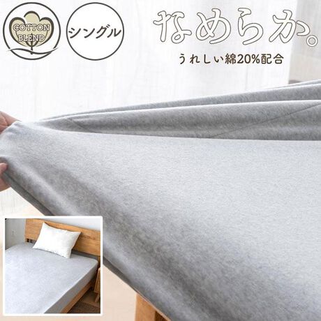 [^:trygoods31]yuhz TEREY(eB[A[C)yiz ȍ̂т̂у{bNXV[c xA ۃO[ VOy[J[^ԁz yizzeCNȏiO[ە̑~O[ŃVvȂ̂ɔBgAg₷݂Ƌɏ̔G1̏IDBRbguhłɗDAȂ̋zEۉ݂̂邠{bNXV[cVOEZ~_uE_u3TCYIׂāA}bgX/~zcp^CvB̓VOTCY̔̔y[WłBTCY͕ʃy[WɂēWJłBmłȂaɂ_ȕ͋CoĂAŝO[J[Bq܂l܂ňSĎgȍ^CṽV[cqȕAG߂̕ςڂS{bNXV[c^CvŁAɖnŐDグĂ邽߁AAM[̂ƂɂȂق_j̐NhBi{bNXV[cɂʁĵт̂у^CvŊȒPtBp̃xbhɂ߁B̂闎fUCŁAʖ킸g₷BWFJ[̂ɂǂANZgɁByfށzەV[O^gF|GXe80%A20%A210/m2yYz yTCYz[c]100cm~[]200cm~30cmydʁz750gyӓ_zԓɂACARȂǂɂFFڂ肷邱Ƃ܂B舵̍ۂ́AipbP[WȂǂɋLڂĂi\AAeV^OAgp̒ӎȂǂKmFB{̖ړIȊOɂ͂gpɂȂȂŉBJ⃂j^[̐ɂA摜Ǝ̐F̈Ⴂꍇ܂̂ł肢܂BypV[zv[g 蕨 Mtg Ԃ zj V j jV[c {bNXV[c VO ʔ xbhV[c xbhJo[ Jo[ N   g  z ۉ Ȃ߂炩 tBbg 炩 yA H ~ _炩 炩 ㎿ ӂӂ  Vv 