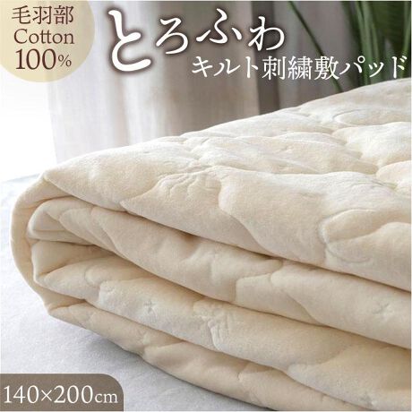 [^:trygoods29]yuhz TEREY(eB[A[C)yiz LgH~pbh }[KCG[ _uy[J[^ԁz yizщHRbg100%łӂADGBRRD~pbh㎿ȖщH100%̃LgngpĂAG肪Ȃ߂炩ŐSn悢QSnIzƌ̂킢炵hJ͑l炨ql܂Ŏg₷fUC(^^)ʋCEۉ̃oXɗDANʂĎgp\BH~̐Q΍ɂȑfނ̓}XgIVvłȃfUĆAk⃂_ȃCeAɂށByfށzщHF100%zF|GXe100%nF|GXe100%yYz yTCYz[c]140cm~[]200cmydʁz1300gyӓ_z舵̍ۂ́AipbP[WȂǂɋLڂĂi\AAeV^OAgp̒ӎȂǂKmFB{̖ړIȊOɂ͂gpɂȂȂŉBJ⃂j^[̐ɂA摜Ǝ̐F̈Ⴂꍇ܂̂ł肢܂BypV[zv[g 蕨 Mtg Ԃ zj V j j~pbh _u  ʔ ~pbh 100% pbh Jo[ I[V[Y t  H ~ xbhpbh 􂦂 Rbg Soh ۉ 킢 Vv i  IV 炩 EȒP Q Lg hJ V 