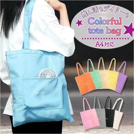 [^:colorfultotebag]yuhz m[uh NO BRANDyiz Jtg[gobOy[J[^ԁz yizyfC[gCzKɐłāAg΂ȁuJtg[gobOvByǂȂł₷Vv݌vzVvȃJ[ɁASANZgBdwZɂ̂܂܌֒sOKIy|łĈړNNzAE^[̏ォA|łnhBRɎgāAוdȂĂvByJX[YAS̃t@Xi[zKoƊJďoꃉNNBt@Xi[΁Ag̔яoK[hByA4ΉŃX}[gɎzA4ۂA̕Kił邤[\Bl݂łזɂȂȂXdlBij̃TCYɂẮA[łȂꍇ܂ByTNbƎoĖqm炸zƑOʂɃ|PbgzuBׁXAobO̒ŒTԂsvByJ[Iׂ郉CibvzIԂ̂yALxȃJ[oG[VBJ[₨D݂`CXđ_Ɂy|PbgdlzFI[v|Pbg~1OʁFI[v|Pbg~1yfށz[ގ]|GXe80%ARbg20%yYz yTCYz[c]40cm^[]34cm^[]65cmTCY͓Xv̎TCYłBۂ̏iȂтɃ[J[\LTCYƂ͑̌덷ꍇ܂B炩߂Bydʁz145gyӓ_zŇo߂C̎x⎇OAM≘ꓙɂA򉻂Ȃǂꍇ܂BԓɂACARȂǂɂFFڂ肷邱Ƃ܂B舵̍ۂ́AipbP[WȂǂɋLڂĂi\AAeV^OAgp̒ӎȂǂKmFB{̖ړIȊOɂ͂gpɂȂȂŉBJ⃂j^[̐ɂA摜Ǝ̐F̈Ⴂꍇ܂̂ł肢܂BypV[zv[g 蕨 Mtg Ԃ zj V j jg[gobO obO JWA ʔ g[gobN g[g |  JWAobO JWAobN Jtg[g Jtg[gobO |Pbg t@Xi[t Vv fB[X Y jZbNX jp n |Pbg