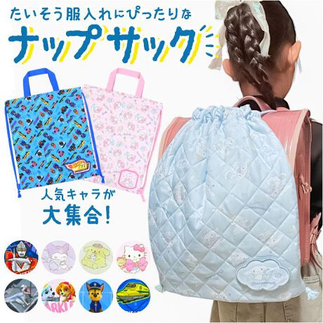 [^:kiltnapsack2]yuhz m[uh NO BRANDyiz LgibvTbNy[J[^ԁz yizy̑₨ɂ҂zʊw̃TuobOƂĊILN^[fUCuLgibvTbNvBylC̃LN^[Wzj̎q̎qDȃLN^[ASʂɃvgBꏏɓoZłċCAbvBy薼O郏byz\ʉɔzuꂽbyB߂ƓɖOLłAFBƂłvi1jibvTbNɂAl[^OtłByӂ_炩y₩ȂzӂLgn̗pB̂ɕSɂAȂq܂ɂœKByLbƍiВ^CvzTCh̕Ri΁Ag̔яoK[hBKoƊJďoX}[gBy߂Ďg₷TCYzA4ΉŁAhZɓ肫Ȃו[̂ɏdBi2jR̍iɂAA4Ȃꍇ܂Byq܂̐ɍ킹ĎgzŘіڂςāA𒲐߁B߂ɂƁAhZ̏ォwĕ֗IyD݂ŃX^C`FWOKz㕔ɂ͎𑕔B莝ẢɊ|ĂƂłdlBy􂢂łĂꃉNNzꂪCɂȂAŎ􂢁BL[vł̂IyEwEVwɂ߁zCɓ肪ƌoG[VIV̏ACeɃXgAbvyfށz[\EE킽]|GXe100%yYz yTCYz[c]40cm^[]33.5cm^[]30cm[V_[(Œ)]66cmTCY͓Xv̎TCYłBۂ̏iȂтɃ[J[\LTCYƂ͑̌덷ꍇ܂B炩߂Bydʁz117gyӓ_z[Ώ۔N]3ΈȏŇo߂C̎x⎇OAM≘ꓙɂA򉻂Ȃǂꍇ܂BԓɂACARȂǂɂFFڂ肷邱Ƃ܂B舵̍ۂ́AipbP[WȂǂɋLڂĂi\AAeV^OAgp̒ӎȂǂKmFB{̖ړIȊOɂ͂gpɂȂȂŉBJ⃂j^[̐ɂA摜Ǝ̐F̈Ⴂꍇ܂̂ł肢܂BypV[zv[g 蕨 Mtg Ԃ zj V j jibvTbN LN^[ ʔ ibvUbN ̑ ̑ ̑ ̑ bN TubN obNpbN bNTbN w wZ LbY q  킢 ВobO ВobN j̎q ̎q LbYt@bV