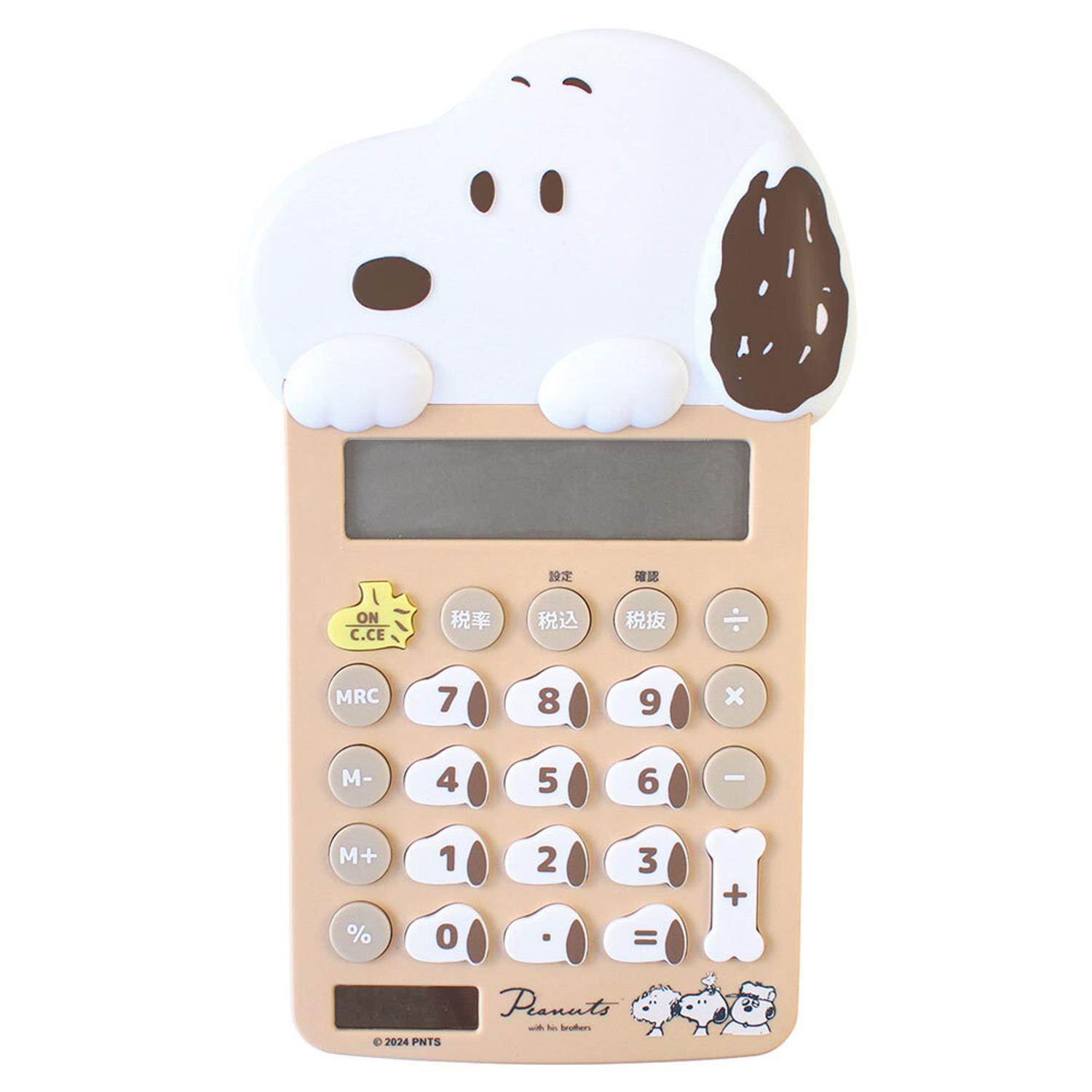 [}C]LN^[ }XRbgd/obN[ht@~[iBACKYARD FAMILYj uE/Xk[s[uU[