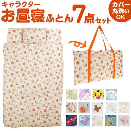 [^:napset]yuhz m[uh NO BRANDyiz Qzc7_Zbgy[J[^ԁz yizy͂ĂɎg邨zcZbgz[obO玝^тNNBuQzc7_ZbgvoBySAV_Zbgz|~zcA܂AeJo[A[obO7_ZbgBłǂłQԂɁyƂ͂Aۈ牀₨oɁzЂƂ܂Ƃ߂ɂł[obOIyɎ^ׂ邩Ao◷sȂǂɂoOKByRpNgɎ[łz~zc͂R܂ŃRpNgɂ߂B͖QcmĝxĂByӂ炨zcŃbNXzقǂ悢{[CA\tg^b`̊|zcBTƂ炩GBy󂪂₷t@Xi[Jo[zʓ|ȃJo[̒EX[YɂłAt@Xi[JBې􂢂ł邩炢łɁIyl[^O|Cgz[obOɂ͂O߂^O̗pBoOołS̎dlBy݂ȑDȃLN^[zQCUPĂALN^[fUCpӁBCɓ`CXIyfށzyk[h|ӂƂEk[h~ӂƂEk[hz[nElߕ]|GXe100%y|ӂƂJo[E~ӂƂJo[EJo[EL[obOz|GXe100%yYz yTCYzyk[h|ӂƂz[c]115cm^[]84cmy|ӂƂJo[z[c]120cm^[]90cmyk[h~ӂƂz[c]120cm^[]70cm^[]2cm`2.5cmy~ӂƂJo[z[c]125cm^[]75cmyk[hz[c]21cm^[]31cmyJo[z[c]24cm^[]34cmyL[obOz[c]42cm^[]70cm^[s]14cmTCY̓[J[\TCYłBۂ̏iƂ͑̌덷ꍇ܂B炩߂Bydʁz1666giiꎮ̏dʂłBjyӓ_zԓɂACARȂǂɂFFڂ肷邱Ƃ܂B舵̍ۂ́AipbP[WȂǂɋLڂĂi\AAeV^OAgp̒ӎȂǂKmFB{̖ړIȊOɂ͂gpɂȂȂŉBJ⃂j^[̐ɂA摜Ǝ̐F̈Ⴂꍇ܂̂ł肢܂BypV[zv[g 蕨 Mtg Ԃ zj V j jۈ牀 7_Zbg QzcZbg ʔ Qzc Zbg Q zcZbg zcZbg Qzc QӂƂ QzcobO Ђ ߐ zc ӂƂ zc ӂƂ qǂ q ǂ |~zcZbg qƋ Q CeA