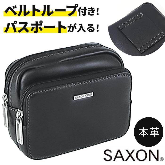 SAXON 牛革 ベルトポーチ 5039 | バックヤードファミリー(BACKYARD