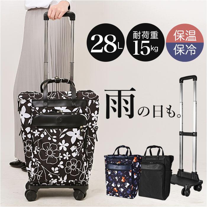 バックヤードファミリー（BACKYARD FAMILY）/SAXON cue ショッピングキャリーバッグ 5237 SAXON cue ショッピングキャリーバッグ 5237 | バックヤードファミリー