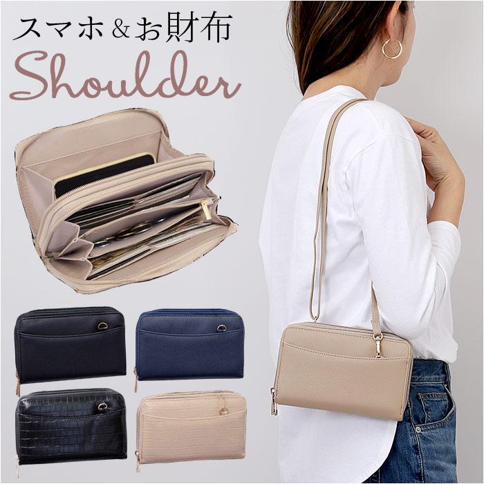 ☆ グリーン ☆ zucchero ズッケロ 花柄デザインスマホショルダーバッグ ズッケロ バッグ 55429 zucchero スマホショルダーバッグ SALE 20％OFF スマホショルダー ズッケロ レディース zuccherofilato ズッケロフィラート zucchero Flavia  お財布ショルダー 革 斜め掛け レザー