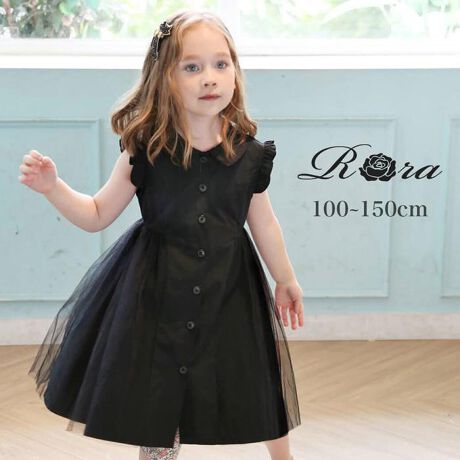 [^:4tpl72062401]yuhz Rorayiz FT`[s[Xy[J[^ԁz yizFT`[s[XɂăEGXgL`[ɕ܂ꂽAy₩Ȗ100tAs[XAтɂЂЂƗhꓮBXqƃXb| lтJWAȑɁBԂp[̃J`[VƃT_킹΁AĂ΂X^Cɂ҂BN[[bg炱̃s[XI񂾂AuA͂ǂ֍sHvƃNNCɁVvǃfBe[܂łs[X́AʂȈꖇɂȂ邱Ƃł傤ISTAFFCOMMENTX^bt̎qpĂ݂܂[[[[[[[[[[[[[[[[[[[yTCYz E8/121cm22kg/W̌^/iTCYF120 E120Fx悢 E11/141cm33kg/ʑ̌^/iTCYF140/150 E140Fx悢 yz͂܂BySnEfފzRbg100Ȃ̂ŗBVcƃ`\ŊÐhmixR[fBk͂ȂAACȂ̂ŒʏTCYIXXB[[[[[[[[[[[[[[[[[[[fTCYFg108cmȀd18.5kg f̒pTCYF110cmyfށz100%yYz ؍yTCYz110cm[g34cm62cm120cm[g36cm67cm130cm[g38cm72cm140cm[g40cm77cm150cm[g42cm82cmْf␶n̈ႢȂǂɂ1`2cm̌덷͂ނ𓾂ꍇ܂̂ŗ\߂܂Byӓ_zԓɂACARȂǂɂFFڂ肷邱Ƃ܂B舵̍ۂ́AipbP[WȂǂɋLڂĂi\AAeV^OAgp̒ӎȂǂKmFB{̖ړIȊOɂ͂gpɂȂȂŉBJ⃂j^[̐ɂA摜Ǝ̐F̈Ⴂꍇ܂̂ł肢܂BypV[zv[g 蕨 Mtg Ԃ zj V j j s[X LbY ʔ s[X 72062401 OJs[X s  ̎q  Rbg `[ ݕt Vv  ubN tH[}   IV 킢 JWA qǂ q LbYt@bV