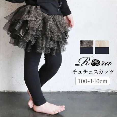 [^:4tpl64042302]yuhz Rorayiz ߃``XJbcy[J[^ԁz yiz߃``XJbcɂĐ̋P̂悤ȃ``XJbćA@2J[œWJłBp[eB[߂VfA悤ȉ؂₩ȃVpS[hB̂悤ɖ͂ӂubNS[hB6̃`[dȂfUCDŁAтɐ̂悤ɋP܂􃌃MX͐LkɗDē₷AKȗSnBEGXg̓SŁAEȒPI@̂悤ȃfUCƒp͖ǂ鏗̎qɃv[gȂ邻ȈꖇB̎q͎炵Pł傤I fTCYFg108cmȀd18.5kg f̒pTCYF110cmyfށzXJ[gF|GXe100%MXF95%A|E^5%yYz ؍yTCYz100cm[EGXg21cm42cm110cm[EGXg22cm46cm120cm[EGXg23cm49cm130cm[EGXg24cm53cm140cm[EGXg25cm56cm150cm[EGXg26cm60cmْf␶n̈ႢȂǂɂ1`2cm̌덷͂ނ𓾂ꍇ܂̂ŗ\߂܂yӓ_zԓɂACARȂǂɂFFڂ肷邱Ƃ܂B舵̍ۂ́AipbP[WȂǂɋLڂĂi\AAeV^OAgp̒ӎȂǂKmFB{̖ړIȊOɂ͂gpɂȂȂŉBJ⃂j^[̐ɂA摜Ǝ̐F̈Ⴂꍇ܂̂ł肢܂BypV[zv[g 蕨 Mtg Ԃ zj V j jXJ[g LbY ̎q ʔ XJ[gpc 64042302 XJbc MXtXJ[g ``XJ[g `[XJ[g LL ӂ p[eB[ Cxg 킢 IV   {gX qǂ q LbYt@bV