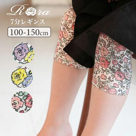 [^:4tpl64042301]yuhz Rorayiz Rb`ԕЂ䃌MXy[J[^ԁz yizRb`ԕMXɂĖ邭ĊyĂ̓ɂ҂ȁAԕƂĂ炵J߂qǂpMXႢ܂BЂfUCŁAq̉K120%UP 炵ԕƖ邢J[pbǵAq̍DS⌳Cȃp[\ieBɋł傤 ĝ悳͂̈IJWAȃR[fBl[gɂAƂtH[}ɂ킹₷AL̎q̃X^COɑΉ܂Bfނ́A㎿ȃRbgfނgpĂAG肪_炩ʋCɂDĂ܂Ă̖邢͋CāAwPq̏Ί炪т܂ fTCYFg108cmȀd18.5kg f̒pTCYF110cmyfށz95A|E^5yYz ؍yTCYz100cm[EGXg21cm42cm110cm[EGXg22cm46cm120cm[EGXg23cm49cm130cm[EGXg24cm53cm140cm[EGXg25cm56cm150cm[EGXg26cm60cmْf␶n̈ႢȂǂɂ1`2cm̌덷͂ނ𓾂ꍇ܂̂ŗ\߂܂Byӓ_zԓɂACARȂǂɂFFڂ肷邱Ƃ܂B舵̍ۂ́AipbP[WȂǂɋLڂĂi\AAeV^OAgp̒ӎȂǂKmFB{̖ړIȊOɂ͂gpɂȂȂŉBJ⃂j^[̐ɂA摜Ǝ̐F̈Ⴂꍇ܂̂ł肢܂BypV[zv[g 蕨 Mtg Ԃ zj V j j̎q LbY MX 킢 ʔ Xpbc 64042301 pc t  H ~ 7  ʉ ʊw ct ԕ ԕ ǂ w q   IV {gX bOEFA qǂ q LbYt@bV