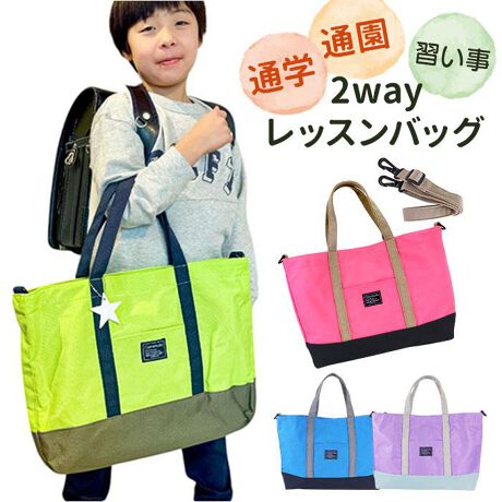 [^:atlesson2]yuhz AtFirst(Abgt@[Xg)yiz 2WaybXobO AF-7221y[J[^ԁz yizyʉEʊwAmK̂Ɂzו̑q܂łS̃TCYBɕ֗ȁu2WaybXobOvByA4Ή}`tłłЂƂ܂Ƃ߁zA4ۂB]TŎ܂傫ŁȂ㗚AH1ɁijB4TCY܂TCYłAɂĂ̓tHꂽAp܂\܂ByJX[YŔяoK[hzq܂łȒPɊJ߂łAʃt@Xi[BוяoƂȂSByD݂ɍ킹ăX^C`FWz莝Ł߉\ȃV_[tA|΂ߊ|݂2WayBỷɈ|Ăĕ֗zɒZ߂̃[v𑕔BobO̒ꂪɂƂȂASzsvByTNbƎoĖqm炸zEO1|PbgzuBnJ`eBVȂǂ̏TԂyByFƂłvzɃl[^OtŁAԈႢh~BO͖OAhƖʂɂzByÈłł̎FAbvzÈłŃwbhCǧ𔽎˂AtN^[`[tԂ⎋ËɂByCɓIׂJ[zj̎q̎qIׂJ[CibvBEw②蕨ɂ߁Byfށz|GXeyYz yTCYz[c]30cm^[㕔]42cm^[ꕔ]40cm[}`]10cm^[]40cm[V_[]61cm`105cmi߉\jTCY͓Xv̎TCYłBۂ̏iȂтɃ[J[\LTCYƂ͑̌덷ꍇ܂B炩߂Bydʁz395gyӓ_zŇo߂C̎x⎇OAM≘ꓙɂA򉻂Ȃǂꍇ܂BԓɂACARȂǂɂFFڂ肷邱Ƃ܂B舵̍ۂ́AipbP[WȂǂɋLڂĂi\AAeV^OAgp̒ӎȂǂKmFB{̖ړIȊOɂ͂gpɂȂȂŉBJ⃂j^[̐ɂA摜Ǝ̐F̈Ⴂꍇ܂̂ł肢܂BypV[zv[g 蕨 Mtg Ԃ zj V j jbXobO }`t 2way ʔ 񂰃obO wZ g[gobO 񂰂΂ 肳Jo ^ j̎q ̎q q w  w ΂ߊ| V_[ e A4 ΂ ʉ ʊw AtFirst Abgt@[Xg 