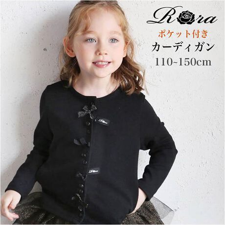 [^:4tpl61022302]yuhz Rorayiz }zJ[fBKy[J[^ԁz yiz}zJ[fBKɂĂ鏬ȑɃ}zƂ炵 ̎qZł܂􂠂A}źuRora̖@ J[fBKv𔭌Iɂ͐FƂǂ̃J[fBKłAǂʂȃfUCŋPĂ܂Bł}ẑCɓ́Aȓ̂悤ȃ{^߂ĂJ[fBK􂨓X̓X͔΂݂Ȃ܂ũJ[fBKRora̖@ ߂Ă̂A{^ɐGƂȂ̊肢łBv}z͋ăJ[fBK𒅂Ă݂܂I{^ƁAJ[fBKLLPA̎ɔ{~̂łKɒʋCɗDꂽnA\tgȔGN 悢nIсBė|PbgȂǑfނg₷܂Ŋ{ 艟ɁAו܂łfUC ̎q̍Ka݂Ȃɂق߂J[fBKKȏo^łꂻ Rorã}z[̃J[fBKÂ𖺂փv[gĂ݂̂ łBfTCYEg:108cm Ȅd:18.5kg f̒pTCY E110cmyfށz|GXe62%A[33%A|E^5%yYz ؍yTCYz100cmg32cm39cm36cm110cmg34cm41cm39cm120cmg36cm44cm42cm130cmg38cm47cm44cm140cmg40cm50cm47cm150cmg42cm54cm51cmْf␶n̈ႢȂǂɂ1`2cm̌덷͂ނ𓾂ꍇ܂̂ŗ\߂܂Byӓ_zԓɂACARȂǂɂFFڂ肷邱Ƃ܂B舵̍ۂ́AipbP[WȂǂɋLڂĂi\AAeV^OAgp̒ӎȂǂKmFB{̖ړIȊOɂ͂gpɂȂȂŉBJ⃂j^[̐ɂA摜Ǝ̐F̈Ⴂꍇ܂̂ł肢܂BypV[zv[g 蕨 Mtg Ԃ zj V j jLbY J[fBK ̎q ʔ J[fK 61022302 H ~ t H~ { tH[} ubN   w  킢 IV  ǂ q w CgAE^[ gbvX qǂ q LbYt@bV