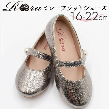 [^:4tpl47012102]yuhz Rorayiz ~[tbgV[Yy[J[^ԁz yizufGȌC𗚂ƑfGȏꏊ֘AčsĂvȃ[bp̂Ƃ킴ɂ҂qRora~[tbgV[Ył lۂ̂JWAAVvŉoGV[ÝAANeBuLbYłEɂXgbvtĂ邩炨ȂɎpQ E傤Ǘǂ݂̒~NbV ERɕ邱Ƃł_炩C E_炩ȃAbp[ Ă鎞AĂ鎞ɂAĂ鎞ɂtBbĝ悢Sn̂悳`܂BNbN̕ŎdグRoraȂł͂̃j[Nȑfފ ̃R[fɎ炵vXtH[}ɂAJWAɂAV[ItV[YItŎg qRora~[tbgV[ÝAfGȂoɂȂ肽AׂĂ̏̎qɂ߂̈ꑫłBfiĂTCYF18cm fpTCYF18cm iC𗚂Ă傤ǃtBbg܂BjyfށzEtFCNU[yYz ؍yTCYz16cm[17cm6.5cm17cm[18cm6.7cm18cm[19.5cm7cm19cm[20cm7.2cm20cm[21cm7.4cm21cm[22cm7.6cm22cm[23cm7.8cmiĂTCY̍w߂܂B̂ALql̓TCYAbv̍w߂܂Byӓ_zԓɂACARȂǂɂFFڂ肷邱Ƃ܂B舵̍ۂ́AipbP[WȂǂɋLڂĂi\AAeV^OAgp̒ӎȂǂKmFB{̖ړIȊOɂ͂gpɂȂȂŉBJ⃂j^[̐ɂA摜Ǝ̐F̈Ⴂꍇ܂̂ł肢܂BypV[zv[g 蕨 Mtg Ԃ zj V j jLbY tH[}V[Y ̎q ʔ hXV[Y 47012102 tH[}C pvX tbgV[Y  \   w  킢 IV qC C V[Y qǂC LbYV[Y LbYt@bV 