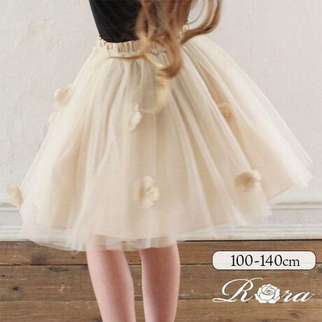 [^:4tpl14302002]yuhz Rorayiz i^[i`[XJ[gy[J[^ԁz yizi̓ yNatalinaTulleSkirti^[i`[XJ[gzt[`[tANZg!̎q̗Dƃ}`bNlߍRoraKidsӂƃ`[XJ[głBghꂽj[}`bNBӂƗDŃAȒȂBN[J[ōl[h̉炵y߂ꖇłByfށz\n:iC100%n:|GXe80%20%ʕz1:eZ100%ʕz2:|GXe100%yYz ؍yTCYz100cm[EGXg21cm34cm110cm[EGXg22cm36cm120cm[EGXg23cm38cm130cm[EGXg24cm40cm140cm[EGXg25cm46cmْf␶n̈ႢȂǂɂ1`2cm̌덷͂ނ𓾂ꍇ܂̂ŗ\߂܂Byӓ_zԓɂACARȂǂɂFFڂ肷邱Ƃ܂B舵̍ۂ́AipbP[WȂǂɋLڂĂi\AAeV^OAgp̒ӎȂǂKmFB{̖ړIȊOɂ͂gpɂȂȂŉBJ⃂j^[̐ɂA摜Ǝ̐F̈Ⴂꍇ܂̂ł肢܂BypV[zv[g 蕨 Mtg Ԃ zj V j jXJ[g LbY ̎q ʔ `[XJ[g 14302002 ``XJ[g MU[XJ[g G  t {[ K[[ \  w 킢 IV   {gX qǂ q LbYt@bV