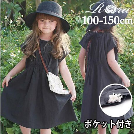 [^:4tpl10006287]yuhz Rorayiz C[s[Xy[J[^ԁz yizlƃRbgafނŉĂ₷dグqRoraC[ls[Xlۂ`R[F̃s[X́Âꂢ߂̃VGbgfUC|CgłB̎񌳂ɔzũRbg{ق̂炵͋CoĂ鏗̎qls[X́AVvȃi`ƓsIȃC[WD􂨏oɂoJXɂ}}Ƃ̃NR[fyȂAĂ̑fGȃV[ʂ܂ISTAFFCOMMENTX^bt̎qpĂ݂܂[[[[[[[[[[[[[[[[[[[yTCYz E8/121cm22kg/ʑ̌^/iTCYF120 E120Fx悢 E11/141cm33kg/ʑ̌^/iTCYF140 E140Fx悢 yz͂܂BySnEfފzn肵ĂĂ邪ABƂ肪fUCׁ̈AʏTCYǂBfTCY E5΁^Weight:16kg^Height:107cm Ef̒pTCYF110cmyfށz60(l)40yYz ؍yTCYz90cm[g34cm54cm100cm[g36cm58cm110cm[g38cm62cm120cm[g40cm66cm130cm[g42cm70cm140cm[g44cm74cmyӓ_zԓɂACARȂǂɂFFڂ肷邱Ƃ܂B舵̍ۂ́AipbP[WȂǂɋLڂĂi\AAeV^OAgp̒ӎȂǂKmFB{̖ړIȊOɂ͂gpɂȂȂŉBJ⃂j^[̐ɂA摜Ǝ̐F̈Ⴂꍇ܂̂ł肢܂BypV[zv[g 蕨 Mtg Ԃ zj V j j s[X LbY ʔ s[X 10006287 s  ̎q Ȗ Rbgl |Pbgt  ubN lۂ i`   IV 킢 JWA qǂ q LbYt@bV