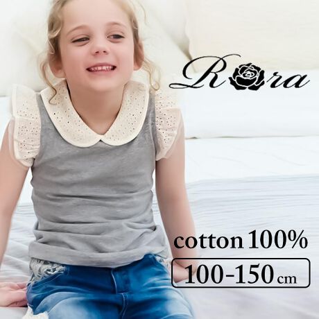 [^:4tpl10001822]yuhz Rorayiz ~E^Ngbvy[J[^ԁz yiz~E^NgbvɂăK[[ɂi`ɂ lۂZXǂ݂qRora~Em[X[uJbg\[i`Ɖ炵 S[WXɕ\ƂĂ₷AR[fBl[gɔY܂ȂĂɒȂ܂BofނgpRbgfނ LbỸi`ȃsA\BLĴIo RƊȕ͋CfUC̓łBS^鐶F _炩ȃRbgfރp`O[XŎdグ ۋ݂⑳̃tŏ̎q炵AB^Ngbv̑ɂ͎͏_炩ȃ`[ꖇqRoraȂł͂̂lߍ ̎q̉ăR[fɂ߂̈ꖇłBfTCYFg:115cm^̏d:18kgf̒pTCYF110cmSTAFFCOMMENTX^bt̎qpĂ݂܂[[[[[[[[[[[[[[[[[[[yTCYzE8/121cm22kg/ʑ̌^/iTCYF120E120Fx悢E11/141cm33kg/ʑ̌^/iTCYF140E140Fx悢yz͂܂BySnEfފzRbg100ŒSnǂBJWAɂtH[}ɂgp\Bʏʂ󂵂ĂA[X͕܂B[[[[[[[[[[[[[[[[[[[fTCYF gF124cm̏dF28kgf̒pTCY 120cm^f 100%yfށz100%yYz ؍yTCYz100cm[g26cm40cm110cm[g31cm42cm120cm[g33cm44cm130cm[g35cm48m140cm[g37cm51cm150cm[g39cm55cmْf␶n̈ႢȂǂɂ1`2cm̌덷͂ނ𓾂ꍇ܂̂ŗ\߂܂Byӓ_zԓɂACARȂǂɂFFڂ肷邱Ƃ܂B舵̍ۂ́AipbP[WȂǂɋLڂĂi\AAeV^OAgp̒ӎȂǂKmFB{̖ړIȊOɂ͂gpɂȂȂŉBJ⃂j^[̐ɂA摜Ǝ̐F̈Ⴂꍇ܂̂ł肢܂BypV[zv[g 蕨 Mtg Ԃ zj V j jLbY m[X[u ̎q ʔ ^Ngbv 10001822 ĕ Ȃ t 100 ݕt ۋ [X [X t `[ ǂ q 킢   IV gbvX qǂ q LbYt@bV