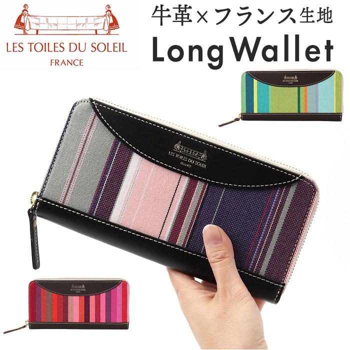 Lien コルドアコーディオンロングウォレット | バックヤードファミリー