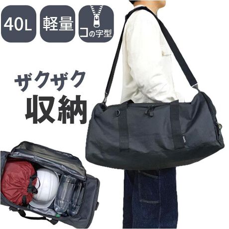 [^:cleat8288]yuhz m[uh NO BRANDyiz CLEAT Vv{XgobO 40Ly[J[^ԁz yizyVvg₷zs⍇hAoAEghA܂ő劈ȃI[ubÑ{XgobOByUNUN[łe40LzKvȕUNUNeʃTCYI1΁AsoW[OKy^ȈoX[Yz傫ȃR̎^̊JŃ^I₨ւ|[`ȂǑ傫ȉ׎̏oX[YɁBy莝ƃV_[2WAYzV[ɍ킹ă`FWłA2WAYdlIV_[R̓pbhtOOKIyƕ֗ȃAEg|PbgzO̗TChɃt@Xi[AI[v|PbgzuB悭gƗĎ[\ByNłgVvzNʂ킸ɎgVvfUCBqll܂ŉƑ݂ȂŋL̂y|PbgdlzAEg|PbgEEEI[v|Pbg~1At@Xi[|Pbg~1yfށz|GXeyYz yTCYz[c]28cm^[(ꕔ)]55cm^[}`]31cm[]64cm[V_[]81cm`136cmi߉\jTCY͓Xv̎TCYłBۂ̏iȂтɃ[J[\LTCYƂ͑̌덷ꍇ܂B炩߂Bydʁz585gyeʁz40Lyӓ_zŇo߂C̎x⎇OAM≘ꓙɂA򉻂Ȃǂꍇ܂BԓɂACARȂǂɂFFڂ肷邱Ƃ܂B舵̍ۂ́AipbP[WȂǂɋLڂĂi\AAeV^OAgp̒ӎȂǂKmFB{̖ړIȊOɂ͂gpɂȂȂŉBJ⃂j^[̐ɂA摜Ǝ̐F̈Ⴂꍇ܂̂ł肢܂BypV[zv[g 蕨 Mtg Ԃ zj V j j{XgobO e ʔ YobO sobO s΂ 40L o₷ Jo ΂  StobO Y fB[X o Cws  X|[cobO W[ X|[c Vv JWA Lv AEghA s