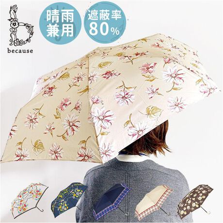 [^:bemini5]yuhz because(rR[Y)yiz because rR[Y Jp ܂肽ݎPy[J[^ԁz yizy̓J̓ȏ_znɗDeLX^CJPPƂĎgubecauseJp܂肽ݎPvByVC̋}ςɂΉzhEH{ngpBVCsȓ̋yCɂȂ鎇OJbgzhHɂAOՂʂIՕ80AĂMǑ΍ɂBi1jn̐FɂAOՕ͑قȂ܂ByłǂłC[W[I[vzP|L|L܂ԂȂAX[YɊJłJdlBySES̃Z[tK[h@\z܂wނ̂h~Jo[𑕔BJ̃PKhAlC{܂یByTNbƗ߂{^ohzPn𗯂߂oh́Ao`Ɨ߂₷Xibv{^Byɕ֗Ȏ[ܕtzPnƓfUC̎[܂tBJoɔE΂āAX}[gɎ^сByɔzpX팸z̎gpʂpt̔ro}F@Bf[^璼ځAKvȕ݂̂vg\BylʂȃfW^vgzFʂ̐̂ȂA@ׂȕ\B̂J[JnhƑfGɃ}b`Bi2jfUCɂAnh̃J[قȂ܂Byfށz|GXe100%yYz yTCYz[e̒]50cm^[a]90cm^[S]57cm[[̒]28cm[[̕]6cmTCY͓Xv̎TCYłBۂ̏iȂтɃ[J[\LTCYƂ͑̌덷ꍇ܂B炩߂Bydʁz159gyӓ_z舵̍ۂ́AipbP[WȂǂɋLڂĂi\AAeV^OAgp̒ӎȂǂKmFB{̖ړIȊOɂ͂gpɂȂȂŉBJ⃂j^[̐ɂA摜Ǝ̐F̈Ⴂꍇ܂̂ł肢܂BypV[zv[g 蕨 Mtg Ԃ zj V j jbecause P rR[Y ʔ JpP ܂肽ݎP JT  fB[X Jp JP  J UVJbg  킢 IV  Vv  i 50cm J ʋ ʊw  q l t@bV