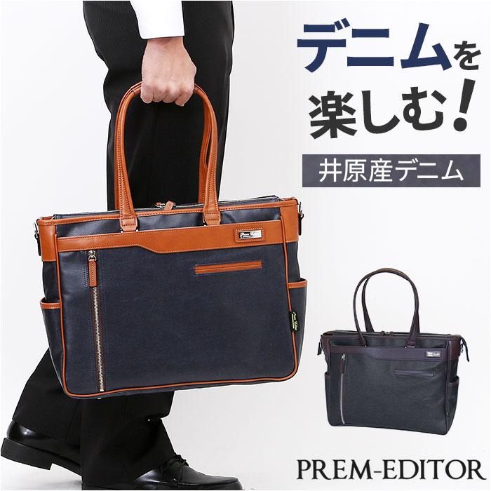 HAMILTON ハミルトン 角シボ ビジネスバッグ | バックヤード