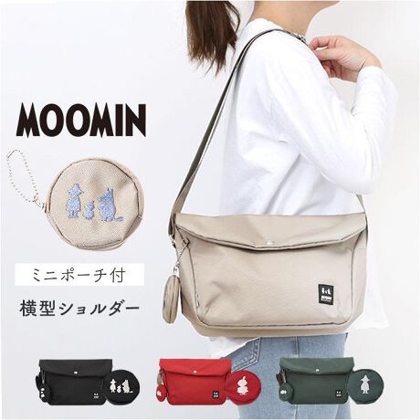 [^:rmnk02]yuhz MOOMIN([~)yiz MOOMIN ^V_[obO V[Y RCP[Xty[J[^ԁz yizyזȂVv́zghɍEꂸAfC[gɂ҂uMOOMIN ^V_[obOvByʂ̂ȂX}[gVGbgzKvŒA^V_[BJWAtH[}ɂ}b`By肪󂢂ĈړNNz߉\ȃV_[gāA|΂ߊ|BANeBuV[łKBy}Olbg{^Ń^b`Jz͂炸ŊȒPoꂵ₷AΒĝڂꗎK[hłtbvJByt@Xi[AhƖʂSztbvJƁAt@Xi[̃C[BZLeBʂɂzAsȂǂɂIyp˔TCYzybg{gA5TCYɁBMdi|[`ȂǁAKvȕ͂yTNbƎoĖqm炸z召lȃ|PbgƁAL[tbNzuobO̒ŁATԂsvBŷɕSAgyɂozy₩ȎgSnŔɂAXgXt[BTbƎoyIyVѐS邱vXzĴy݂ɂȂAF߂jj̗nIv{^ɂysӂ̉JxȂvz\ʂɉ␅He₷B@邾Bi1jShł͂܂BGꂽ炷ɐ@ĂBy|CggłhJ|[`zKANZT[[ł~j|[`BJ[ɍ킹LN^[VGbghJBi2j|[`̓{[`F[ŎO\łByCɓ𑊖_ɁAozl₷fUCJ[OB[~̒Ԃ̃VGbgDl[tBy|PbgdlzC[Ft@Xi[bV|Pbg~1iɃL[tbNtjAI[v|Pbg~2OʁitbvjFI[v|Pbg~1wʁFt@Xi[|Pbg~1yfށz|GXeyYz yTCYz[c]21cm^[(ꕔ)]25cm[}`]16cmi13cm+3cmj[V_[]67cm`132cmi߉\jTCY͓Xv̎TCYłBۂ̏iȂтɃ[J[\LTCYƂ͑̌덷ꍇ܂B炩߂Bydʁz340gyӓ_zŇo߂C̎x⎇OAM≘ꓙɂA򉻂Ȃǂꍇ܂BԓɂACARȂǂɂFFڂ肷邱Ƃ܂B舵̍ۂ́AipbP[WȂǂɋLڂĂi\AAeV^OAgp̒ӎȂǂKmFB{̖ړIȊOɂ͂gpɂȂȂŉBJ⃂j^[̐ɂA摜Ǝ̐F̈Ⴂꍇ܂̂ł肢܂BypV[zv[g 蕨 Mtg Ԃ zj V j j[~ V_[ obO RMNK-02 ʔ V_[obO V_[obN ΂߂obO fB[X  A5 ^ ʋ ʊw MOOMIN | y y |[`t s  l Vv  킢 fB[XobO