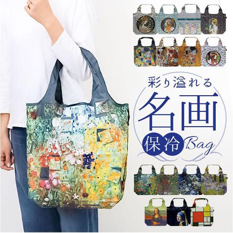 [^:coolereco2]yuhz m[uh NO BRANDyiz  N[[GRobOy[J[^ԁz yizył̐S_z①iOK܂肽߂āAobOCłu N[[GRobOvByڂ䂭؂₩ȖfUCzN₩ȖSʂɃvgĂ邾ŋCオAiȕ́ByvŌ|łămXgXzdĂւɂInh͌|ł钷̒ɂ݂ydDyJX[YAS̃t@Xi[zKoƊJĎo₷At@Xi[Βg̔яoK[hByăfC[Ɋz悢}`ƍ݂AX[p[ł̂ɑΉł傫ByȈՕۗʂŎ^тSz͒fMʂ̂AVo[R[eBOdlB①HiȂǂ̎^тɍœKByۗނāAۗʃAbvzbV|Pbgɕۗ܂BobÕt@Xi[߂΁AC𓦂ȂIyRpNgɎ^ׂĕ֗zgȂ͐܂肽ŁASohłƂЂƂ܂Ƃ߁BobOɔE΂ĂIyGDȕւ̃v[gɂzʂ閼AłCBƂMtgɂ΂ꂻy|PbgdlzFbV|Pbg~1yfށz|GXe100%yYz yTCYzygpz[c]35cm^[㕔]44cm^[ꕔ]34cm[}`]13cm^[]53cmy[z[c]10cm^[]15cm^[]3cmTCY͓Xv̎TCYłBۂ̏iȂтɃ[J[\LTCYƂ͑̌덷ꍇ܂B炩߂Bydʁz100gipbP[W݂̏ȉdʂłBjyӓ_zŇo߂C̎x⎇OAM≘ꓙɂA򉻂Ȃǂꍇ܂BԓɂACARȂǂɂFFڂ肷邱Ƃ܂B舵̍ۂ́AipbP[WȂǂɋLڂĂi\AAeV^OAgp̒ӎȂǂKmFB{̖ړIȊOɂ͂gpɂȂȂŉBJ⃂j^[̐ɂA摜Ǝ̐F̈Ⴂꍇ܂̂ł肢܂BypV[zv[g 蕨 Mtg Ԃ zj V j jGRobO ۗobO ʔ GRobO N[[obO VbsOobO obO g[gobO GRobN ȈՕۗ t@Xi[t ܂肽 RpNg g[gobN fB[X  킢  obO IV obN ObY