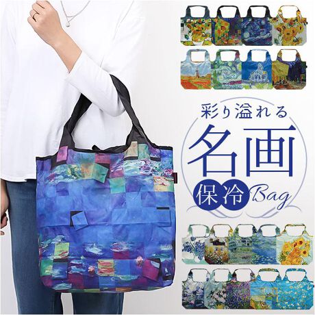 [^:coolereco]yuhz m[uh NO BRANDyiz  N[[GRobOy[J[^ԁz yizył̐S_z①iOK܂肽߂āAobOCłu N[[GRobOvByڂ䂭؂₩ȖfUCzN₩ȖSʂɃvgĂ邾ŋCオAiȕ́ByvŌ|łămXgXzdĂւɂInh͌|ł钷̒ɂ݂ydDyJX[YAS̃t@Xi[zKoƊJĎo₷At@Xi[Βg̔яoK[hByăfC[Ɋz悢}`ƍ݂AX[p[ł̂ɑΉł傫ByȈՕۗʂŎ^тSz͒fMʂ̂AVo[R[eBOdlB①HiȂǂ̎^тɍœKByۗނāAۗʃAbvzbV|Pbgɕۗ܂BobÕt@Xi[߂΁AC𓦂ȂIyRpNgɎ^ׂĕ֗zgȂ͐܂肽ŁASohłƂЂƂ܂Ƃ߁BobOɔE΂ĂIyGDȕւ̃v[gɂzʂ閼AłCBƂMtgɂ΂ꂻy|PbgdlzFbV|Pbg~1yfށz|GXe100%yYz yTCYzygpz[c]36cm^[㕔]44cm^[ꕔ]34cm[}`]13cm^[]51cmy[z[c]11cm^[]15cm^[]3.5cmTCY͓Xv̎TCYłBۂ̏iȂтɃ[J[\LTCYƂ͑̌덷ꍇ܂B炩߂Bydʁz100gyӓ_zŇo߂C̎x⎇OAM≘ꓙɂA򉻂Ȃǂꍇ܂BԓɂACARȂǂɂFFڂ肷邱Ƃ܂B舵̍ۂ́AipbP[WȂǂɋLڂĂi\AAeV^OAgp̒ӎȂǂKmFB{̖ړIȊOɂ͂gpɂȂȂŉBJ⃂j^[̐ɂA摜Ǝ̐F̈Ⴂꍇ܂̂ł肢܂BypV[zv[g 蕨 Mtg Ԃ zj V j jGRobO ۗobO ʔ GRobO N[[obO VbsOobO obO g[gobO GRobN ȈՕۗ ܂肽 RpNg t@Xi[t g[gobN fB[X  킢  obO IV obN ObY