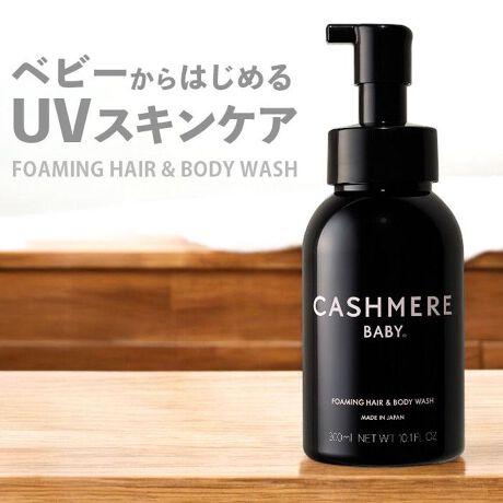 [^:cb002]yuhz CASHMERE BABY(JV~xr[)yiz CASHMERE BABY tH[~O wA{fBEHbV hy[J[^ԁz yizxr[l܂ŎgAq̖A{fB\[vBnƎ҂ǂ̔zJAh̖A{fB\[vBfP[gȔlA₳􂢏グ鐬IBcl܂ŐSn悭gBnh\[vƂĂgpłAA𒼐ڎɎĐ􂦂̂ŁACɂ锧ւ̕SyBJV~xr[́AVvł₳̃XLPAuhB]vȐg킸Aǂ̔ɊYXLPA񋟁BuhA₳BxKbgE[jEE}_IWzASn悢Ɏdグ܂Bɂȕɂ߃xr[i3ȍ~̓Ă~ߐjLbYiAw`12΂炢܂ŁjfP[gȔ̕iSNjOCɂȂiSNjyYz {yTCYz180mm~70mm~70mmydʁz386gyzAvpWI[AiJv^JvjORVhARJ~hvsx^CARRCO^~_2NaAORVgn[XA𐅓YfvA_NaAJv_OZARRCO^~_NaAxKbgʎANaANG_AOZA}_IWʔAjICeWNAICAEfV_OZ̐\͕ύXꍇ܂BŐV̐͐ixɂĂmF肢܂Byeʁz300mlyLӁz[敪]ϕi[L]Go[O[fՊ(042-945-9106)[[J[()]CASHMERE[i敪]yӓ_zEcAq̎̓͂ȂɕۊǂĂBEɒ[ɍቷ̏ꏊA˓̂ꏊɂ͕ۊǂȂłBEgp͂Ƃӂ߂BypV[zv[g 蕨 Mtg Ԃ zj V j jxr[\[v A ʔ xr[Vv[ A{fB\[v nh\[v Ԃ ǂ CASHMERE BABY JV~xr[ tH[~OwA{fBEHbV 2000150499936 xr[p C pi xr[pi oXpi ӂpi