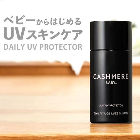 [^:cb001]yuhz CASHMERE BABY(JV~xr[)yiz CASHMERE BABY fC[UVveN^[ Ă~ y[J[^ԁz yizxr[l܂ŎgAq̓Ă~߃~NBnƎ҂ǂ̔zJAh̓Ă~߃~NBfP[gȔlA₳Ȃޏ̗pBcl܂ŐSn悭gBSPF23͓gɓKdlŁAւ̕S}oX̗ǂlBCɂȂ̂łÃXLPAKɎ₷BJV~xr[́AVvł₳̃XLPAuhB]vȐg킸Aǂ̔ɊYXLPA񋟁BuhA₳BxKbgE[jEE}_IWzASn悢Ɏdグ܂Bɂȕɂ߃xr[i3ȍ~̓Ă~ߐjLbYiAw`12΂炢܂ŁjfP[gȔ̕iSNjOCɂȂiSNjyYz {yTCYz96mm~39mm~32mmydʁz78gyzAgiJv_^Jv_jOZAE_`wv`A_A_`^AVJAOZAXNAy`OR[AXeA_|OZ|2AiJv_^Jv_jVALA_AIAXeA_OZAE_|OZ|10AXeAAR[AC\XeA_AIN`hfJm[ABGA|qhLVXeA_AzzoGXeA~X`_|OZ|10AxKbgʎALT^KAZCEViMGLXAXeACO^~_mAO``_2jAjICeWNAICA}_IWʔA`tGLX̐\͕ύXꍇ܂BŐV̐͐ixɂĂmF肢܂Byeʁz50mlyLӁz[敪]ϕi[L]Go[O[fՊ(042-945-9106)[[J[()]CASHMERE[i敪]yӓ_zEcAq̎̓͂ȂɕۊǂĂBEɒ[ɍቷ̏ꏊA˓̂ꏊɂ͕ۊǂȂłBEgp͂Ƃӂ߂BypV[zv[g 蕨 Mtg Ԃ zj V j jxr[ Ă~ ʔ Ă~߃~N Ђ₯ǂ Ԃ ǂ CASHMERE BABY JV~xr[ fC[UVveN^[ 2000150499929 xr[p SPF23 PA++ Oz܃t[ UVPA xr[XLPA qpi