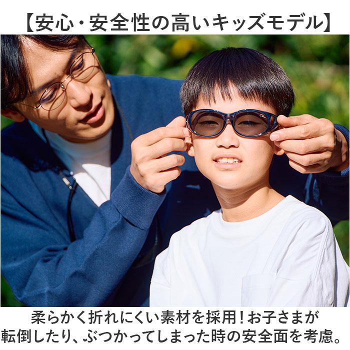 Otani オーバーグラス みらい Otani オーバーグラス みらい | バックヤードファミリー
