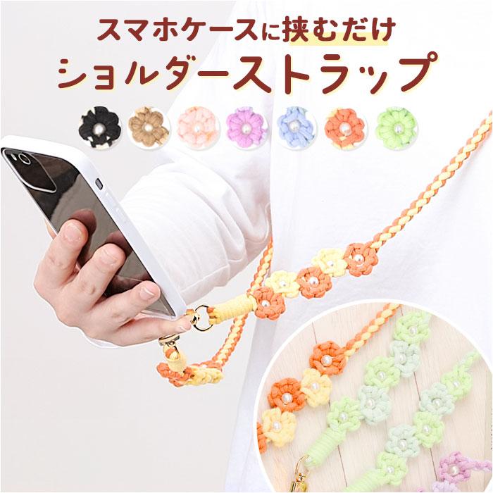 編み込みパラコード ショルダーストラップ | バックヤード