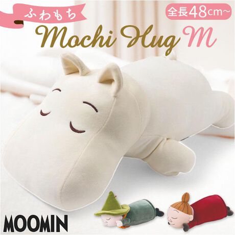 [^:moominm]yuhz m[uh NO BRANDyiz Mochi Hug MOOMIN ܂ My[J[^ԁz yizŷ悤ȏ_炩́zM[bƃnOȂuMochi Hug MOOMIN ܂vMTCYBy₵ʔQI炵[~zӂɂ႟Ɨ͂悤ȗD̃[~Aɏ̖^Coyv킸߂ȂSn悳zƂ݂Ɂ􂸂ƐGĂȂDdオBy݊Q̑傫߃TCYzl߂₷MTCYB\t@xbhɒuāAbNX^C̑_ɁByaȂǂ̃MtgɂœKzCeA̎זȂAi`|CgB蕨ɂ߁Iyfށz[n]|GXe95A|E^5A[]|GXe100yYz yTCYz[c]21cm`22cm^[]48cm`54cm^[s]22cmނɂđ傫኱قȂ܂BTCY͓XuTCYłBۂ̏iƂ͑̌덷ꍇ܂B炩߂Bydʁz616gi[~̏ȉdʂłBjyӓ_z  hCN[jO s@sԓɂACARȂǂɂFFڂ肷邱Ƃ܂B舵̍ۂ́AipbP[WȂǂɋLڂĂi\AAeV^OAgp̒ӎȂǂKmFB{̖ړIȊOɂ͂gpɂȂȂŉBJ⃂j^[̐ɂA摜Ǝ̐F̈Ⴂꍇ܂̂ł肢܂BypV[zv[g 蕨 Mtg Ԃ zj V j j [~ ʔ ʂ 傫 ܂ `nO ܂ NbV MTCY LN^[ObY Ԃ͂ ₵  bNX  Q CeAG  킢 Mtg a NX}X