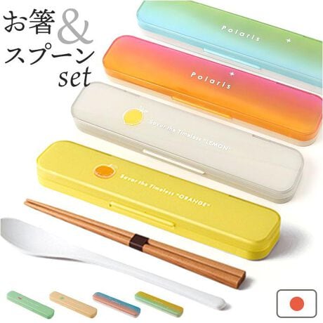 [^:ncutlery]yuhz SO-Q STYLE(\[L[X^C)yiz Jg[Zbgy[J[^ԁz yizỹ`^ĈɍœKz莝̂ٓƈꏏɎ^сIg₷{uJg[ZbgvByFȃj[ɑΉłZbgzƃXv[2_ZbgBOKAD݂Ŏgł̂yJ₷яoK[hzpJbƊJāAJ`bƕ遝X[YɊJ߂łA܂Ď^тSByɓ݁Ag蔲Qz[Ɋ~߂tƁA肪DXv[B₷TCYByVvȃi`fUCz͓VR؂̑fnɁAhvXBXv[͎fނ̃zCgJ[dグByACeŋCAbvzP[X̐FgŁAMtgɂ߁BCɓIׂoG[Vyfށz[P[Xt^]AS[P[X{]ABS[Xv[]ϔMABS[]VR(\ʓhFE^h)yYz {yTCYzyP[Xz[c]1.7cm^[]19cm^[s]4.5cmyEXv[z[S]18cmTCY͓Xv̎TCYłBۂ̏iȂтɃ[J[\LTCYƂ͑̌덷ꍇ܂B炩߂Bydʁz58giiꎮ̏dʂłBjyϔMEϗ́zEϔMx[P[Xt^]60x[P[X{]80x[Xv[]100xEϗ≷x[P[Xt^E{́EXv[]|20xyӓ_z舵̍ۂ́AipbP[WȂǂɋLڂĂi\AAeV^OAgp̒ӎȂǂKmFB{̖ړIȊOɂ͂gpɂȂȂŉBJ⃂j^[̐ɂA摜Ǝ̐F̈Ⴂꍇ܂̂ł肢܂BypV[zv[g 蕨 Mtg Ԃ zj V j jJg[Zbg ٓ ʔ gуJg[ gїpJg[ RrZbg  Xv[ Zbg ͂Xv[Zbg ^ gє ٓp l  ̎q w ٓObY ٓpi 킢   IV `^C