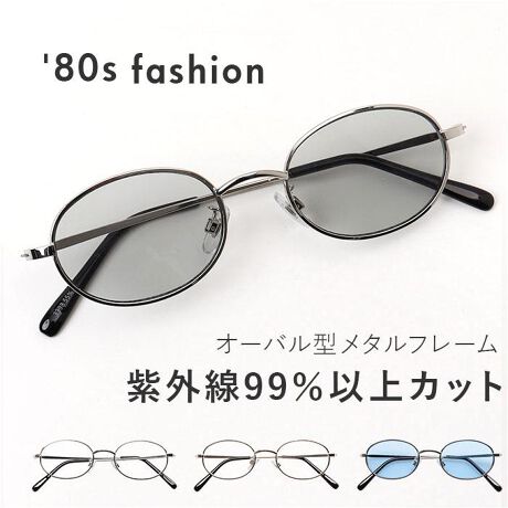 [^:sunglass3398]yuhz m[uh NO BRANDyiz TOX sunglass3398y[J[^ԁz yizylȈۂ^ACEFAzVvȒɂBfUC@\ʂlꂽuTOXvByɒBKlołɁzCyɊ|TOXB80NɗsAI[o^̃^t[|CgIyI[\hbNXȃVFCvzȉ~`̃YŁAmIȕ͋CɁBt@bVwAX^CI΂ȂjZbNXdlByy₩Ȋ|SnŃXgXt[zyďvȃ^t[́Â烁Kl̒ԁBԊ|ĂĂSyByi`ɃL}ׂ߂̃evzTOX݂̑ڗɂAɗDށIiŉ₩ȕ́ByCɂȂ鎇OڌK[hzO99ȏJbgIhȖڂی삵AOV[◷sȂǂłdByD݂őIׂߗzY𓧉߂̊̓J[ɂlXBV[ɍ킹ă`CXOKBijS/L.GYF55AS/L.BLF70AS/CLF95AG/CLF95yfށz[Y̎]vX`bNiR[eBOj[Yg]jbPibLj[ev]jbPibLjyYz yTCYz[Y]48mm^[Yc]35mm[@]20mm^[t[]135mm^[ev]155mmTCY͓Xv̎TCYłBۂ̏iȂтɃ[J[\LTCYƂ͑̌덷ꍇ܂B炩߂Bydʁz22gyӓ_z舵̍ۂ́AipbP[WȂǂɋLڂĂi\AAeV^OAgp̒ӎȂǂKmFB{̖ړIȊOɂ͂gpɂȂȂŉBJ⃂j^[̐ɂA摜Ǝ̐F̈Ⴂꍇ܂̂ł肢܂BypV[zv[g 蕨 Mtg Ԃ zj V j jTOX ɒBKl I[o ʔ Kl ዾ ߂ ɒB߂ ɒBዾ I[oTOX ^t[ I[o^ UVJbg Vv OJbg fB[X Y jZbNX jp  IV t@bV