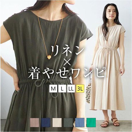 [^:fr980073]yuhz m[uh NO BRANDyiz lEGXgi胍Os[Xy[J[^ԁz yizyȂ̂ɃLCl̃ls[X炵onVGbgEGXgߕRtŃEGXgCƈ߁~ɌčLtAfUCؚEGXg琞ɌătAɍL邩瑫茩l̗̕ǂ͂̂܂܂ɃJbg\[̎g̗ǂvXJbg\[fނA{̃lfނ̍dISn炭炭ȒPItAVGbgŏ炵Abvyfށz100yYz yTCYzEMTCY[oXg]108(79-87)cm^[]52cm^[]119.5cm^[]116cmELTCY[oXg]112(86-94)cm^[]54cm^[]119.5cm^[]119cmELLTCY[oXg]118(93-101)cm^[]56cm^[]121.5cm^[]122cmE3LTCY[oXg]124(100-108)cm^[]58cm^[]121.5cm^[]125cmydʁz485giLTCY̏ȉdʂłBjyӓ_zԓɂACARȂǂɂFFڂ肷邱Ƃ܂B舵̍ۂ́AipbP[WȂǂɋLڂĂi\AAeV^OAgp̒ӎȂǂKmFB{̖ړIȊOɂ͂gpɂȂȂŉBJ⃂j^[̐ɂA摜Ǝ̐F̈Ⴂꍇ܂̂ł肢܂BypV[zv[g 蕨 Mtg Ԃ zj V j js[X O fB|X ʔ Os[X s Os fB|Xs[X O tAXJ[g EGXgi l tA n Vv l  ItBXJWA t  fB|Xt@bV