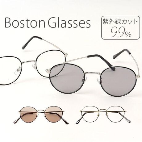 [^:sunglass3399]yuhz m[uh NO BRANDyiz TOX sunglass3399y[J[^ԁz yizylȈۂ^ACEFAzVvȒɂBfUC@\ʂlꂽuTOXvByɒBKlołɁzȂݗǂdĂTOXByCgׂȂANZgɁyNVbNȃ{Xg^Cvzɂtɂ悤Ȍ`Bی^قǌIɂȂ炸Aėp̍jZbNXdlByi`ɃL}ׂ߂̃evzTOX݂̑ڗɂAiŉ₩ȕ́ByCɂȂ鎇OڌK[hzO99ȏJbgIhȖڂی삵AOV[◷sȂǂłdByD݂őIׂߗzY𓧉߂̊̓J[ɂlXBV[ɍ킹ă`CXOKBijSEB/CHAF35AGEB/CPNF45ASEB/CLF95AGEB/CLF95yfށz[Y̎]vX`bNiR[eBOj[Yg]jbPibLj[evvjbPibLjyYz yTCYz[Y]46mm^[Yc]43mm[@]20mm^[t[]115mm^[ev]150mmTCY͓Xv̎TCYłBۂ̏iȂтɃ[J[\LTCYƂ͑̌덷ꍇ܂B炩߂Bydʁz23gyӓ_z舵̍ۂ́AipbP[WȂǂɋLڂĂi\AAeV^OAgp̒ӎȂǂKmFB{̖ړIȊOɂ͂gpɂȂȂŉBJ⃂j^[̐ɂA摜Ǝ̐F̈Ⴂꍇ܂̂ł肢܂BypV[zv[g 蕨 Mtg Ԃ zj V j jTOX ɒBKl ʔ Kl ዾ ߂ ɒB߂ ɒBዾ {Xg^ UVJbg OJbg Vv ACEFA yCg  Y fB[X jZbNX jp IV X^CbV t@bV