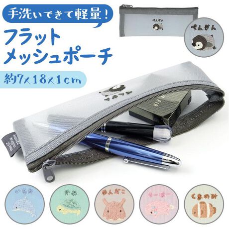 [^:flatmeshpoach]yuhz m[uh NO BRANDyiz tbgbV|[`y[J[^ԁz yizy܂Ƃ߂Ă莝zׁXACeIN􎝂ɕ֗ȁutbgbV|[`vBy΂ɂtbg^CvzobOɔE΂₷XtHByʂŁAłTbƎɎ₷yJX[YAS̃t@Xi[zKoƊJĎo₷At@Xi[Βg̔яoK[hBy}`Ɏg閜\ACezyȂǂ̃Xe[Vi[AbvȂǂ̃RXAR[hȂǃKWFbgނ̏[ɁBygmF₷^K[hzgČ郁bVfށBȂvŁAVGbgȂIy􂢂łĂꃉNNzꂪCɂȂAŎ􂢉\AL[vł̂Iy炵i`fUCzȕɁAtghJ|CgBƂ蕨ɂ߁Byfށz|GXe100%yYz yTCYz[c]7cm^[]18cm^[]1cmTCY͓Xv̎TCYłBۂ̏iȂтɃ[J[\LTCYƂ͑̌덷ꍇ܂B炩߂Bydʁz10gyӓ_z hCN[jO s@ sԓɂACARȂǂɂFFڂ肷邱Ƃ܂B舵̍ۂ́AipbP[WȂǂɋLڂĂi\AAeV^OAgp̒ӎȂǂKmFB{̖ړIȊOɂ͂gpɂȂȂŉBJ⃂j^[̐ɂA摜Ǝ̐F̈Ⴂꍇ܂̂ł肢܂BypV[zv[g 蕨 Mtg Ԃ zj V j jbV|[` 킢 ʔ bV |[` σ|[` CN|[` RX|[` tbg|[`  M M R[h R[h[ y|[` y   IV  ̎q w bv َq Aj} 