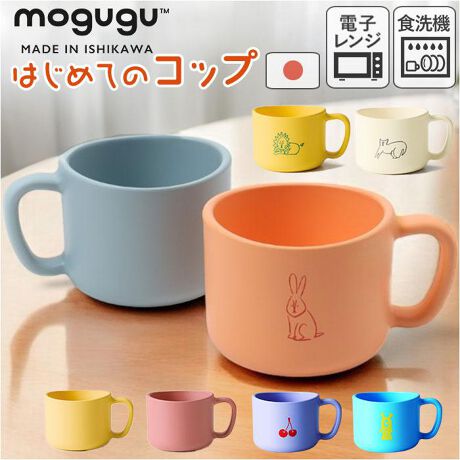 [^:mogugucup]yuhz Mogugu(OO[)yiz Mogugu Rbvy[J[^ԁz yizyq܂̐HyT|[gz݂₷₷dオ聝q܂̏߂ẴRbvɍœKȁuMogugu RbvvByHɊMoguguzqǂɐH̊тHւ̋E֐SĂقƂz琶܂ꂽV[YBy݂₷gQz݌ݕڂɂdlBH₨̂ɂ傤ǂeʖ200mlByTbƎɎnhzq܂̏Ȏwʂ₷nhB莝ĂāA藎ȂǂK[hBydqWŉ߂ϔMzϔMx140xBdqWł̉ߒłĕ֗ByH@ΉłꃉNNzƒpH@̎gp\B􂢕ԂZkłāAppƃ}}ΊɁyޗKɂ҂ȃACezE1lŃSNSN݂LbYɁIS̓{\GŁAMtgɂByfށz[\ʓh̎]E^h[fn̎]PETAABSyYz {yTCYz[c]6cm^[a]7.3cmTCY͓Xv̎TCYłBۂ̏iȂтɃ[J[\LTCYƂ͑̌덷ꍇ܂B炩߂Bydʁz80gyeʁz[e]200mlyϔMEϗ́zEϔMxF140xEϗ≷xF|20xyӓ_zdqWF H@F 舵̍ۂ́AipbP[WȂǂɋLڂĂi\AAeV^OAgp̒ӎȂǂKmFB{̖ړIȊOɂ͂gpɂȂȂŉBJ⃂j^[̐ɂA摜Ǝ̐F̈Ⴂꍇ܂̂ł肢܂BypV[zv[g 蕨 Mtg Ԃ zj V j jRbv q vX`bN ʔ }OJbv Jbv vX`bNRbv t vRbv X[vJbv vX`bNH ǂ qǂ LbYp WΉ H@Ή ݂₷ ڂɂ ₷ 킢  H qǂpH