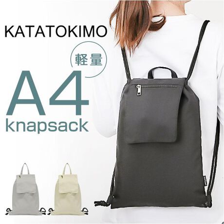 [^:cmk1082]yuhz KATATOKIMO(J^gL)yiz KATATOKIMO ԂibvTbNy[J[^ԁz yizyVvzKATATOKIMOV[YlXȃV[Ŏg邩ԂibvTbNVByǂȂłgfUCzȂVvȌڂƃx[VbNȃJ[ŔNEʖ킸gyyW[ɂsb^zibvTbNׂ̂̕ɂyʐ݌vI^тɂ֗ByRgĂvňSzv|GXefނŖgACeIyLbƌׂВzRƍi邾̋В^CvŁAJNNBgяoSzȂIyւ^IɂzA4TCYΉŃ^I⒅ւ̎^їpɂIXXytbvtz[яoɂtbvtȂ̂|CgBy₷bVz|Pbg̓bV|PbgɂȂĂA[pbƌdlByICJ[h`PbgɁztbvɂAEg|Pbg͂ɎoJ[h`PbgɃsb^Byƕ֗ȃnhztbNɊ|A莝ŃTbƎo֗ȃnhtByTuobOv[obOɁzyo₷ibvTbNłq܂̒ʊwpTuobOv[obOɂœKy|PbgdlzC[EEEt@Xi[|Pbg~1tbvEEEt@Xi[|Pbg~1yfށz|GXeyYz yTCYz[c]39cm^[(ꕔ)]29cm[V_[]76cm`92cmi߉\jTCY͓Xv̎TCYłBۂ̏iȂтɃ[J[\LTCYƂ͑̌덷ꍇ܂B炩߂Bydʁz197gyӓ_zŇo߂C̎x⎇OAM≘ꓙɂA򉻂Ȃǂꍇ܂BԓɂACARȂǂɂFFڂ肷邱Ƃ܂B舵̍ۂ́AipbP[WȂǂɋLڂĂi\AAeV^OAgp̒ӎȂǂKmFB{̖ړIȊOɂ͂gpɂȂȂŉBJ⃂j^[̐ɂA摜Ǝ̐F̈Ⴂꍇ܂̂ł肢܂BypV[zv[g 蕨 Mtg Ԃ zj V j jibvTbN l  ʔ ibvUbN bN fCpbN TubN ВbN fB[X Y Vv n IV 킢  X|[c W AEghA s TuobO ʋ ʊw CMK-1082 fB[XobO