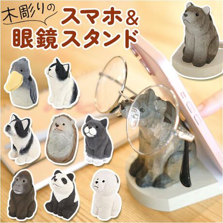 [^:khfikastand]yuhz m[uh NO BRANDyiz Fika tB[J X}zዾX^hy[J[^ԁz yizyfUC@\CCgRhz傱ƒuāAfXNЕtI₵ʔQ́uFika X}zዾX^hvByX}zƃKlЂƂ܂Ƃ߁zwŃX}zxAKlTOX[B1l2̃Aj}yؒ̃i`ƗD\zVR؂@čꂽÂ݂镗B炵Aj}̎pɐSقycp̃X}zX^hz̍aɃX}zuāAwɗĂBcD݂ŃZbgł̂IyȂA[d܂܎gpOKzX}zɂƁA[dłĕ֗B掋ɂ߁ByX}zی삷NbVtzAj}̔wʂɂ̓~jNbVށBX}zwʂX^hɒڐGꂸACK[hByOKlqm炸z畔ɃKlONIuꏊɍ炸AfXN܂ɐځBijKľ`ɂẮAX^hɂ͂܂Ȃꍇ܂By2ׂă^ubgX^hɁzX^h2ׂāA^ubg𗧂ĂB芴AƂX[YɁByFȃV[Ŋ􂷂鑊_zAQO̖fXN܂ÃLb`ȂǁBuĂłCeAɁIy肢߂ꂽAj}fUCzꂼ̃Aj}ɁAKF肢߂āt̃Ntg{bNXŃMtgɂByfށzVR؁yYz yTCYz[c]9.5cm`10.5cm^[]7.5cm^[s]10.2cmނɂđ傫኱قȂ܂BTCY͓XuTCYłBۂ̏iƂ͑̌덷ꍇ܂B炩߂Bydʁz128giS̏ȉdʂłBjyӓ_z舵̍ۂ́AipbP[WȂǂɋLڂĂi\AAeV^OAgp̒ӎȂǂKmFB{̖ړIȊOɂ͂gpɂȂȂŉBJ⃂j^[̐ɂA摜Ǝ̐F̈Ⴂꍇ܂̂ł肢܂BypV[zv[g 蕨 Mtg Ԃ zj V j jX}z Kl X^h ʔ X}zKl [ ዾX^h X}zX^h X^h 킢  Vv   Aj} ዾu X}zu TOX Vዾ gѓdb ዾ ዾ Mtg 蕨