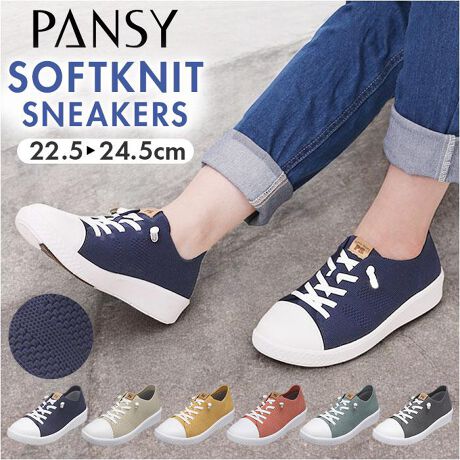 [^:ps1395]yuhz Pansy(pW[)yiz Pansy Xj[J[ PS1395y[J[^ԁz yizyȂXj[J[ztLVuŃXCXCSnDAwrem聙uPansy Xj[J[vy_炩ʋCQ̃Abp[z\tgȎőɓ݂₷Ay郁bṼjbgfށByܐ敔͕⋭ĂĈSzܐӕɂ́A_炩ȕ⋭ނvXBDK[hByXbƑłĒEȒPzCR͐Lk̂SfށBCRԎԂȂAEX[YŐSn悭tBbgByDݍŏՌzU^A[`NbVƓy܂ɓ݁AɂՌɘaB悢ӂ芴yӂƌyŃXgXt[zɕŜɂy₩BANeBuɓāAԂ̈ړSByʂRۖhLHzC\[͈SԌʂ̂RۖhLHς݁BȂ܂ܗ̂IyyʐƖh𗼗\[zyʐ݌vEVARvbV\[Bڒnʂɂ̓Obv͂ɗDꂽSfނvXByCɓIׂJ[zx[VbNAʂJ[CibvBJtȃC\[|CgByfށz[b̎gp]@[ނ̎]yYz yTCYz[fB[X]E22.5cmE23.0cmE23.5cmE24.0cmE24.5cmۂ̏iƂ͑̌덷ꍇ܂B炩߂Bydʁz162gi23.5cm̏iБ̏dʂłBjyӓ_zԓɂACARȂǂɂFFڂ肷邱Ƃ܂B舵̍ۂ́AipbP[WȂǂɋLڂĂi\AAeV^OAgp̒ӎȂǂKmFB{̖ړIȊOɂ͂gpɂȂȂŉBJ⃂j^[̐ɂA摜Ǝ̐F̈Ⴂꍇ܂̂ł肢܂BypV[zv[g 蕨 Mtg Ԃ zj V j jpW[ Xj[J[ ʔ V[Y C  jbgf ʋC  wl ₷ ₷ y y ItBX  wlC Lk A[`NbV ł o K ̓ hV̓ 蕨 Mtg