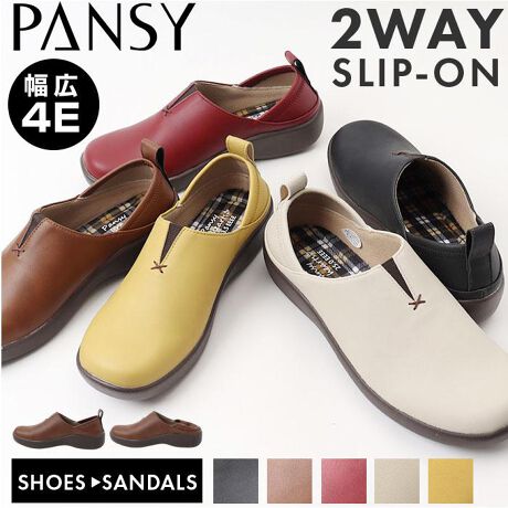 [^:ps1520]yuhz Pansyhearts(pW[n[c)yiz Pansyhearts 2WAYXb| PS1520y[J[^ԁz yizyɉKɂo|zƊۂ݂̂tHIuPansyhearts 2WAYXb|vByIׂ2way^CvzXb|ƂĂ͂AƂ𓥂ŃT_̂悤ɗĂOKByb܂ɃtBbgEȒPzɃSfނBߕtɂAEԎ炸ɃX[YByDݍŏՌzU^A[`NbVƓy܂ɓ݁AɂՌɘaB悢ӂ芴yߕt̂ȂL4E^CvzƂ4EdlBLŌCɊɂ߁ByӂƌyŃXgXt[zɕŜɂy₩BANeBuɓāAԂ̈ړSByʂRۖhLHzC\[͈SԌʂ̂RۖhLHς݁BȂ܂ܗ̂IyyʐƖh𗼗\[zyʐ݌vEVARvbV\[Bڒnʂɂ̓Obv͂ɗDꂽSfނvXByCɓIׂJ[zx[VbNAʂJ[CibvB`FbÑC\[|CgByfށz[b̎gp]v[ނ̎]yYz yTCYz[fB[X]E22.5cmE23.0cmE23.5cmE24.0cmE24.5cmE25.0cmۂ̏iƂ͑̌덷ꍇ܂B炩߂Bydʁz158gi23.5cm̏iБ̏dʂłBjyӓ_zԓɂACARȂǂɂFFڂ肷邱Ƃ܂B舵̍ۂ́AipbP[WȂǂɋLڂĂi\AAeV^OAgp̒ӎȂǂKmFB{̖ړIȊOɂ͂gpɂȂȂŉBJ⃂j^[̐ɂA摜Ǝ̐F̈Ⴂꍇ܂̂ł肢܂BypV[zv[g 蕨 Mtg Ԃ zj V j jpW[ CfB[X ʔ Xb| V[Y   wl v ₷ ₷ 2WAY wlC  킢 L K  U[ ł o ̓ hV̓ 蕨 Mtg